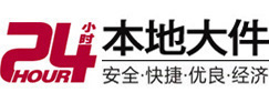 类乌齐大件起重吊车出租有限公司 